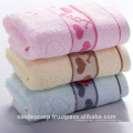 Serviette de bain Jacquard